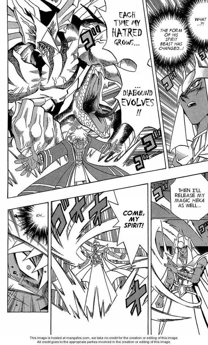 Yu-Gi-Oh! Millennium World Chapter 14 18